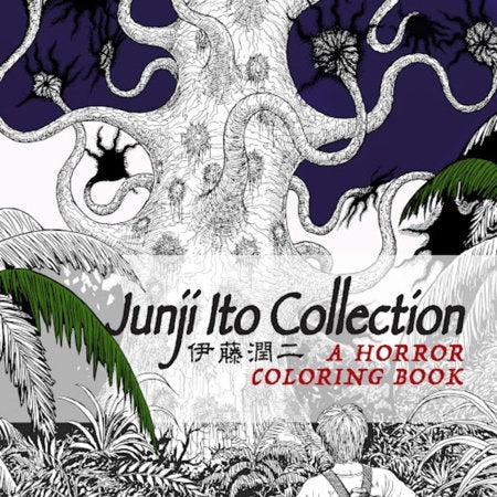 JUNJI ITO COLLECTION: A HORROR